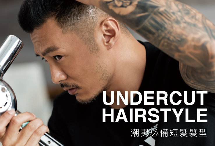 余文乐从去年留到今年的方便面头到底什么来头?